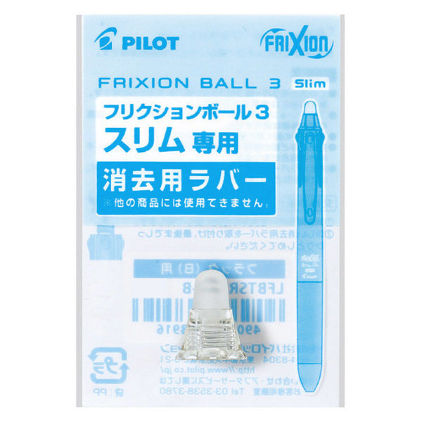 調整済み ウィザードロッド3-60B ベイブレードx（ベイブレードX