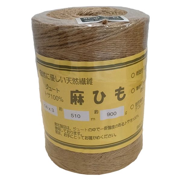 まつうら工業 ジュート麻ひも 約510m（900g-#14X3） JUTE-HEMP-900G-510m 1セット（4巻）