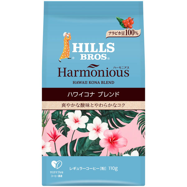 他の人はこちらも検索 コーヒー粉】日本ヒルスコーヒー ヒルス ハーモニアス ドリンク
