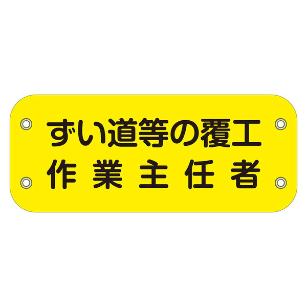 腕章のオーダーならオリジナル腕章専門工房「マーケストラ」