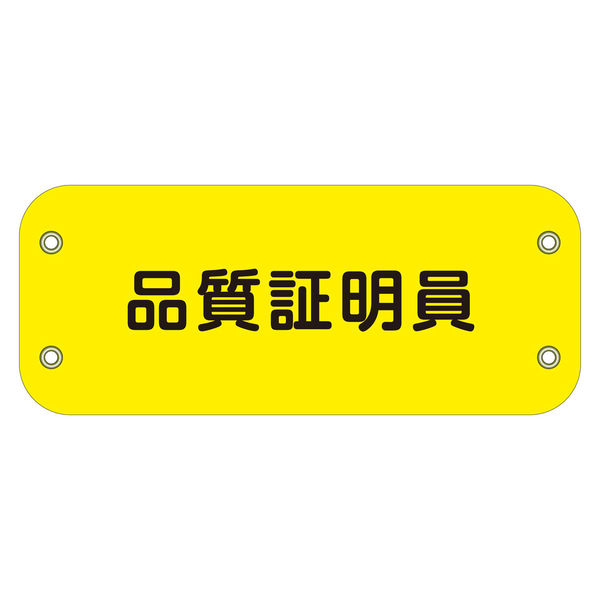腕章〜部員の証〜 Amazon.co.jp: 警察表彰額 GT24/ケース収納型(ケースサイズ/82