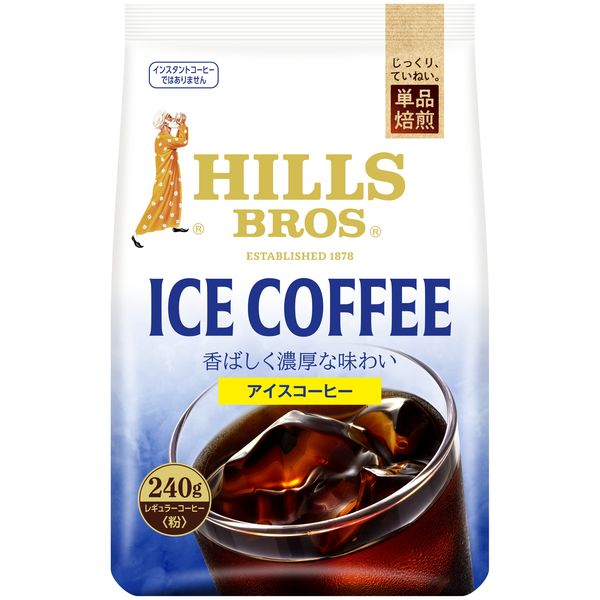 【コーヒー粉】日本ヒルスコーヒー ヒルス アイスコーヒー 1袋（240g）