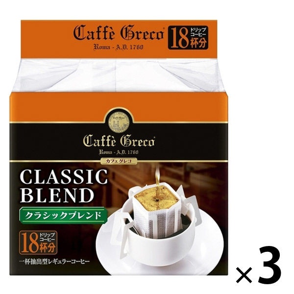 UCC上島珈琲 カフェグレコ ドリップコーヒー クラシカルブレンド 1個