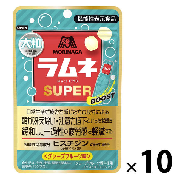 大粒ラムネ SUPER＜グレープフルーツ味＞ 10袋 森永製菓 - アスクル