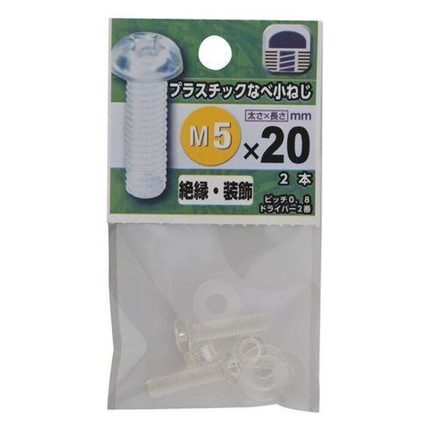 ねこころね ページ Amazon.co.jp: 八幡ねじ なべ小ねじ M2×6mm P0．4 : 産業・研究