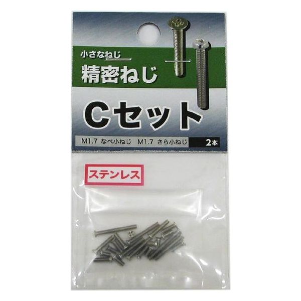 八幡ねじ 精密ねじC　1セット(110本)（直送品）