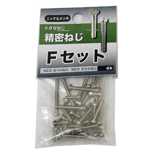 ねねページ·͜· ꕤ︎︎ おまとめ買い 2点セット 先端キャップ 黒 中 4×15mm | ねじ・くぎ・針金・建築金物 通販