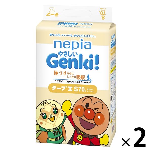 ネピア ゲンキ おむつ テープ S（4～8kg）1パック（70枚入×2パック