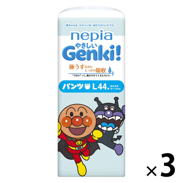 ネピア ゲンキ おむつ パンツ L（9～14kg）1パック（44枚入×3パック 