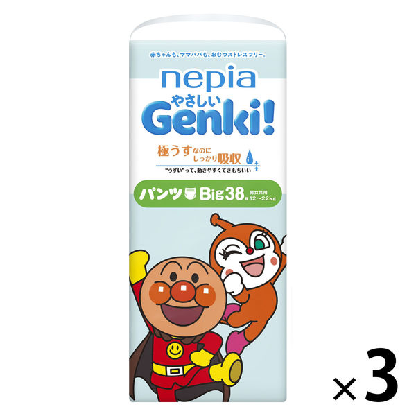 ネピア ゲンキ おむつ パンツ ビッグ（12～22kg）1パック（38枚入×3 