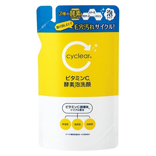 cyclear（サイクリア） ビタミンC 酵素泡洗顔 詰替 250ml 熊野油脂