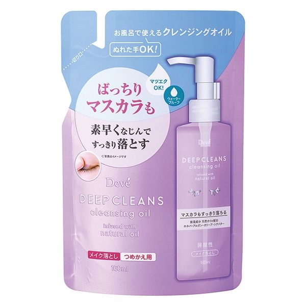 Deve（ディブ） ディープ クレンジングオイル 詰替 160ml 熊野油脂