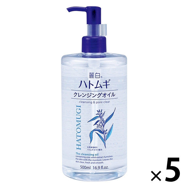 麗白 ハトムギ クレンジングオイル 500ml 5個 熊野油脂 クレンジング 大容量