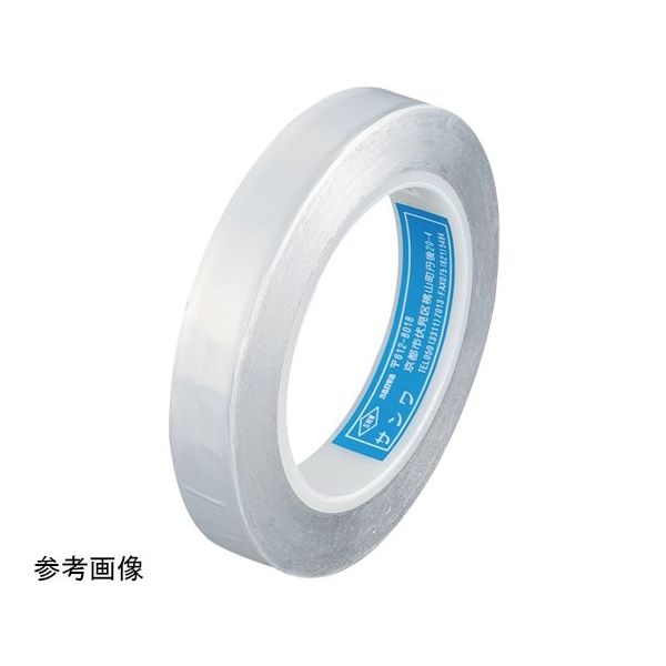 アルミテープ サン テープ」通販 - アスクル