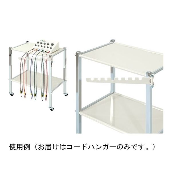 高田ベッド製作所 コードハンガー TB-795 1個 65-3371-72（直送品）