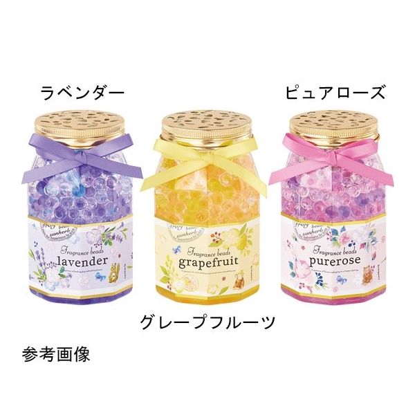 高田ベッド製作所 サンハーブフレグランスビーズ グレープフルーツ TB-1366-02 1個 65-3372-08（直送品）
