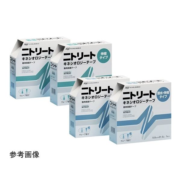高田ベッド製作所 ニトリートキネシオロジテープ・非撥水(NKー50L) TB-573-01 1巻 65-3372-19（直送品）