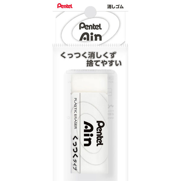 ぺんてる Pentel Ain消しゴム くっつくタイプ 大 1個パック