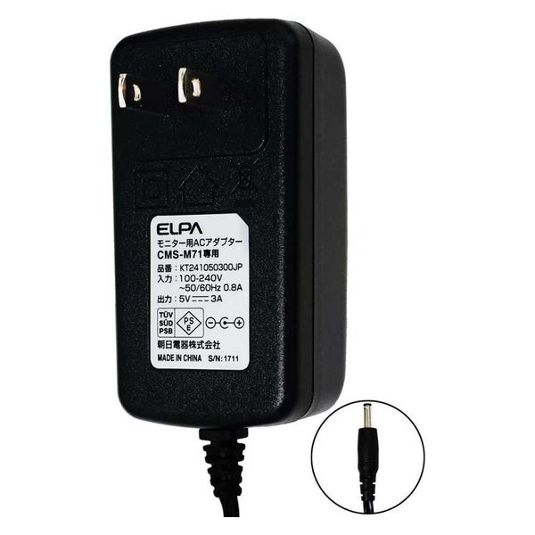 朝日電器 交換アダプタM71用 CMS-AD03 1個（直送品） - アスクル