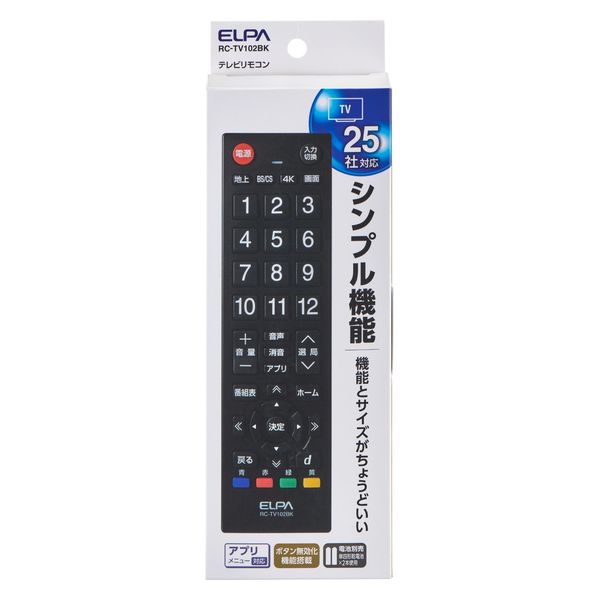 朝日電器 テレビリモコン RC-TV102BK 1個