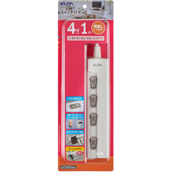 朝日電器 LEDランプ スイッチ付タップ4P1m横 WLS-LY4100REB 1個（直送品）