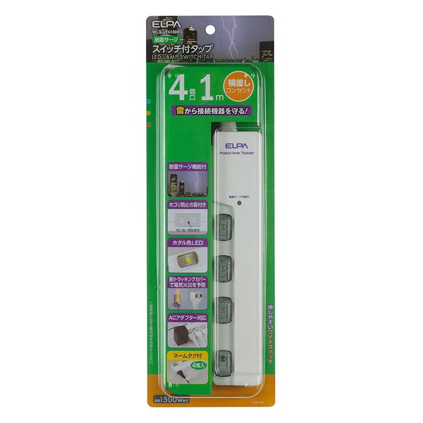 朝日電器 ＬＥＤランプスイッチ付タップ　横 WLS-LY4100RS 1個（直送品）