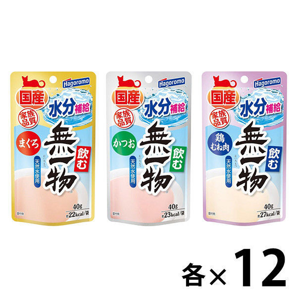 お得なアソート）飲む無一物 無添加 まぐろ＋かつお＋鶏むね肉 国産 36