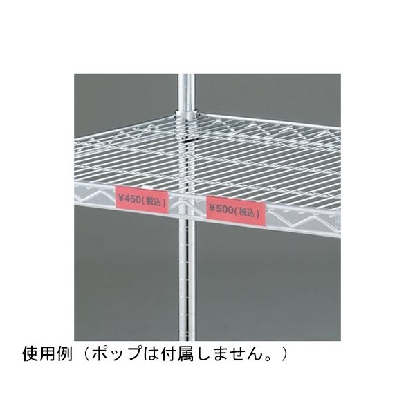 アズワン ワイヤーラック棚用プライスレール W28.5cm 2本入 65-0500-96 1組(2本)（直送品）