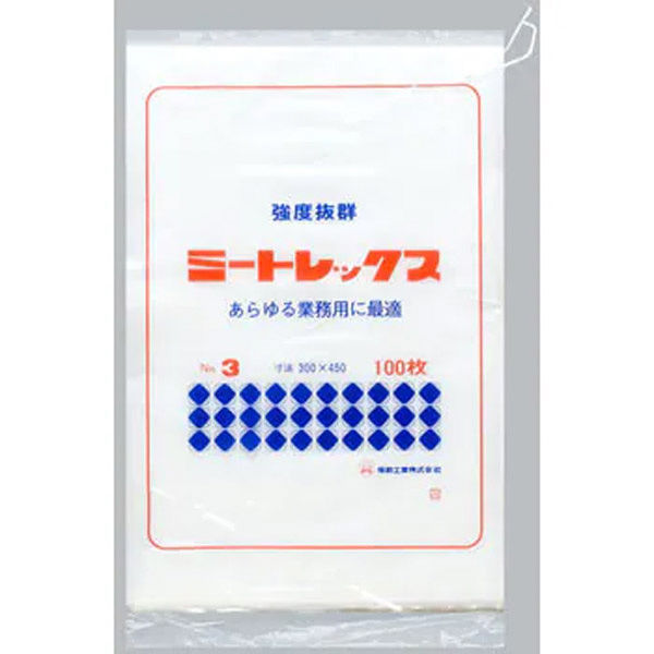福助工業 ミートレックス　No.３　100枚入り 0361003 1ケース(100枚×20)（直送品）