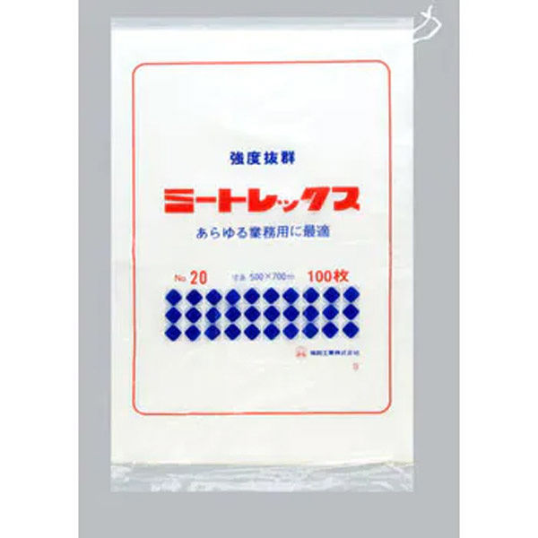 福助工業 ミートレックス No.20 100枚入り 0361046 1ケース(100枚×5)（直送品）