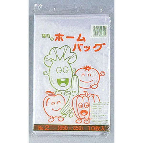 福助工業 ホームバッグ No.2 10枚入り 0410111 1ケース(10枚×30)（直送品）