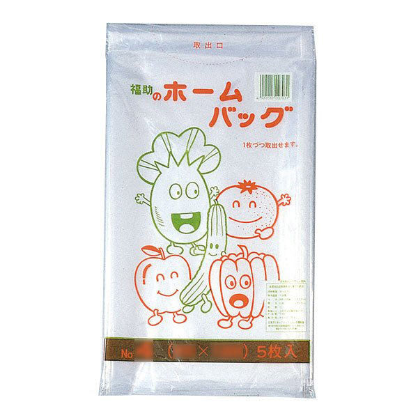 福助工業 ホームバッグ No.4 5枚入り 0410128 1ケース(5枚×30)（直送品）