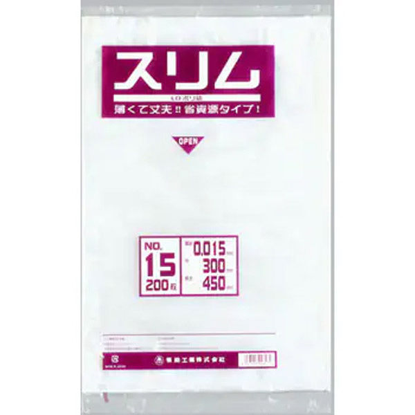 福助工業 スリムＬＤポリ袋　０１５　No.１５　200枚入り 0439861 1ケース(200枚×20)（直送品）