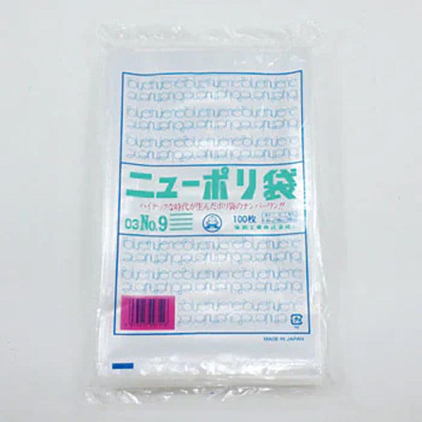 福助工業 ニューポリ袋　０３　No.９　100枚入り 0441279 1ケース(100枚×80)（直送品）