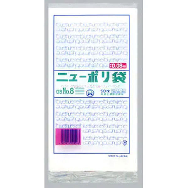 福助工業 ニューポリ袋 08_2