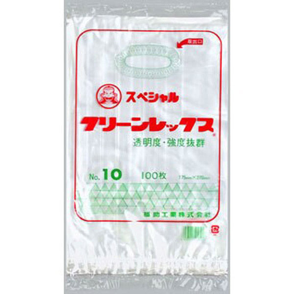 福助工業 スペシャルクリーンレックス No.10 100枚入り 0450073 1ケース(100枚×80)（直送品）