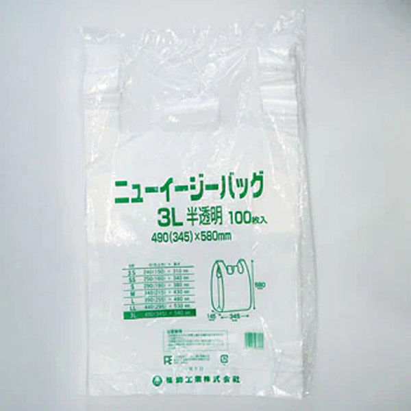 福助工業 ニューイージーバッグ 3L 半透明 100枚入り 0472638 1ケース(100枚×10)（直送品）