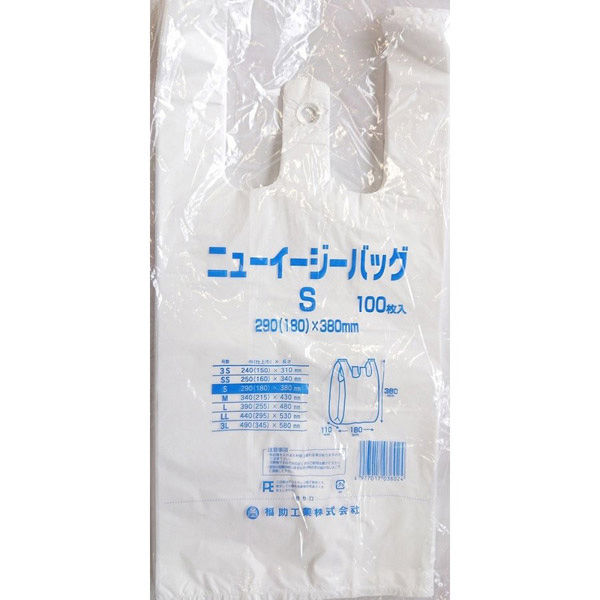 新品未開封イグニスイオ福袋詰め合わせ9点セット 麺米御膳11種詰合せ【名入れ】｜お祝い・ギフトのお返し通販