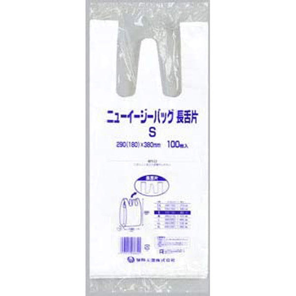 福助工業 ニューイージーバッグ長舌片 S 100枚入り 0473006 1ケース(100枚×20)（直送品）