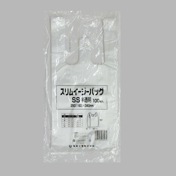 福助工業 スリムイージーバッグ SS 半透明 100枚入り 0473316 1ケース(100枚×40)（直送品）