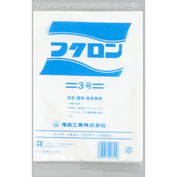 福助工業 フクロン 1号 100枚入り 0480037 1ケース(100枚×100)（直送品）