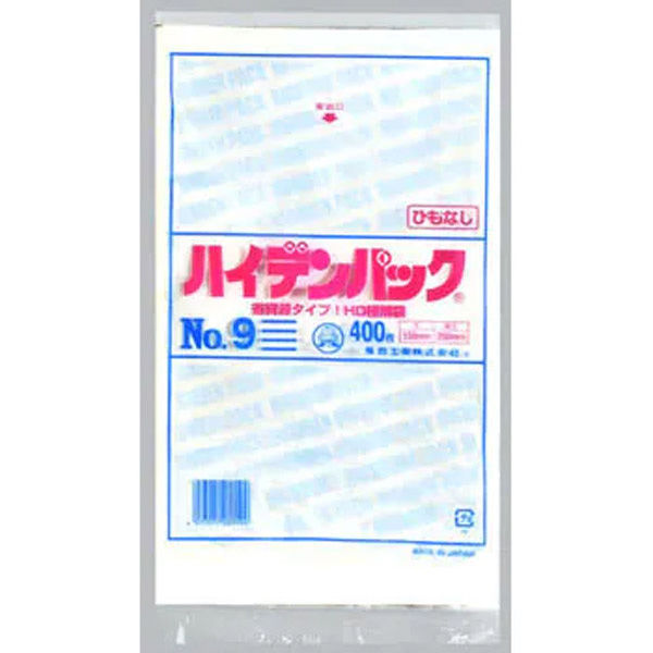 福助工業 ハイデンパック 新 No.９ 紐なし 400枚入り 0500860 1ケース ...