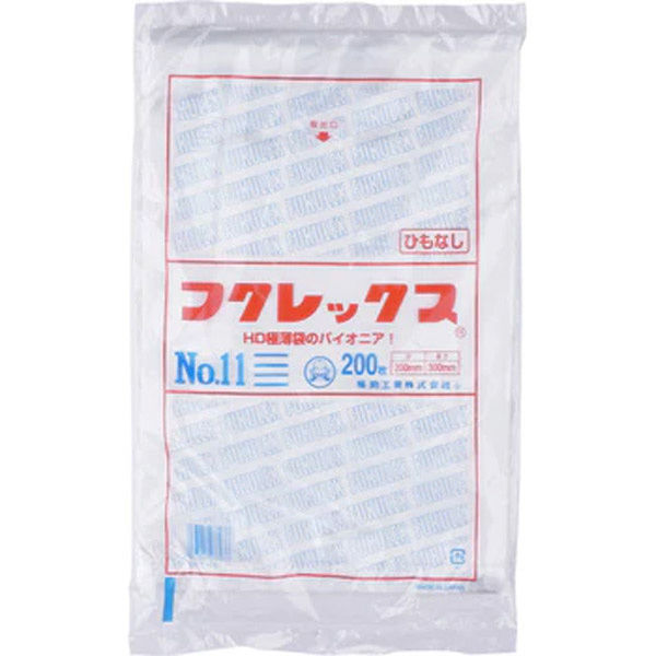 福助工業 フクレックス　新　No.１１　紐なし　200枚入り 0502413 1ケース(200枚×80)（直送品）