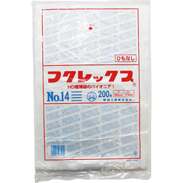 福助工業 フクレックス　新　No.１４　紐なし　200枚入り 0502448 1ケース(200枚×40)（直送品）