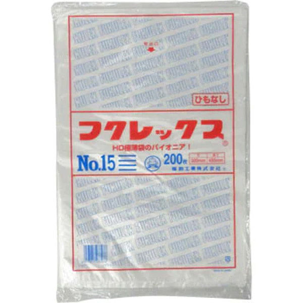 福助工業 フクレックス 新 No.１５ 紐なし 200枚入り 0502456 1ケース ...