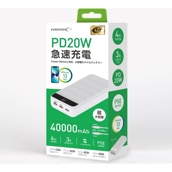 磁気研究所 PD20W対応超大容量40000ｍAhモバイルバッテリー HD-GP45AQCWH 1個（直送品）