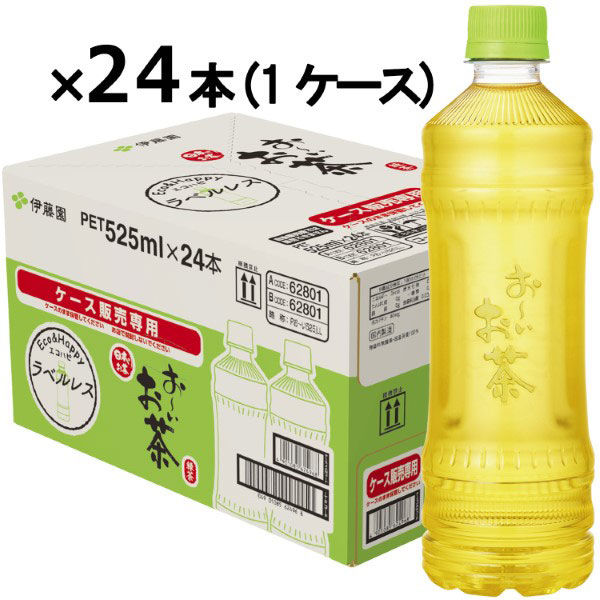 伊藤園 ラベルレス おーいお茶 緑茶 525ml 1箱（24本入）