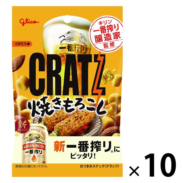 クラッツ＜焼きもろこし＞ 10個 江崎グリコ スナック菓子 おつまみ