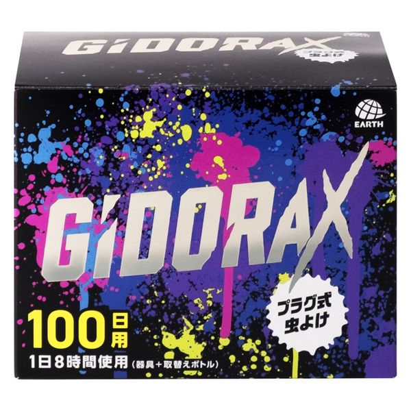 アース製薬 ギドラクス GiDORAX プラグ式虫よけ 100日用セット 虫除け