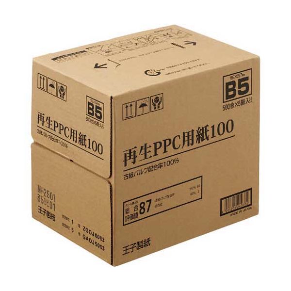 信頼への信頼 再生紙PPC用紙 王子製紙 100 1セット(3箱)(直送品 1箱5冊 B5 紙製品